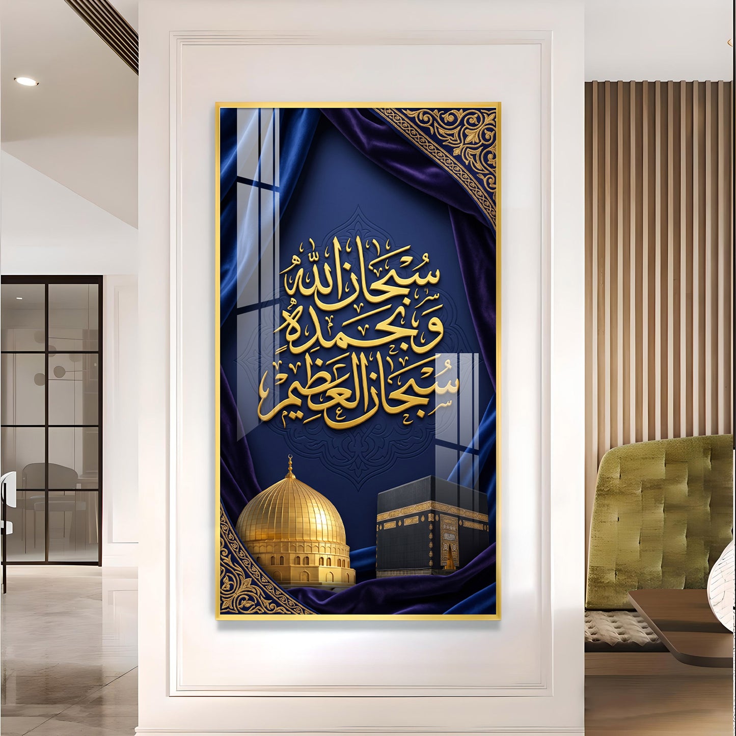 Islamic Kaaba With SubhanAllah Glass Finish Vertical Wall Art