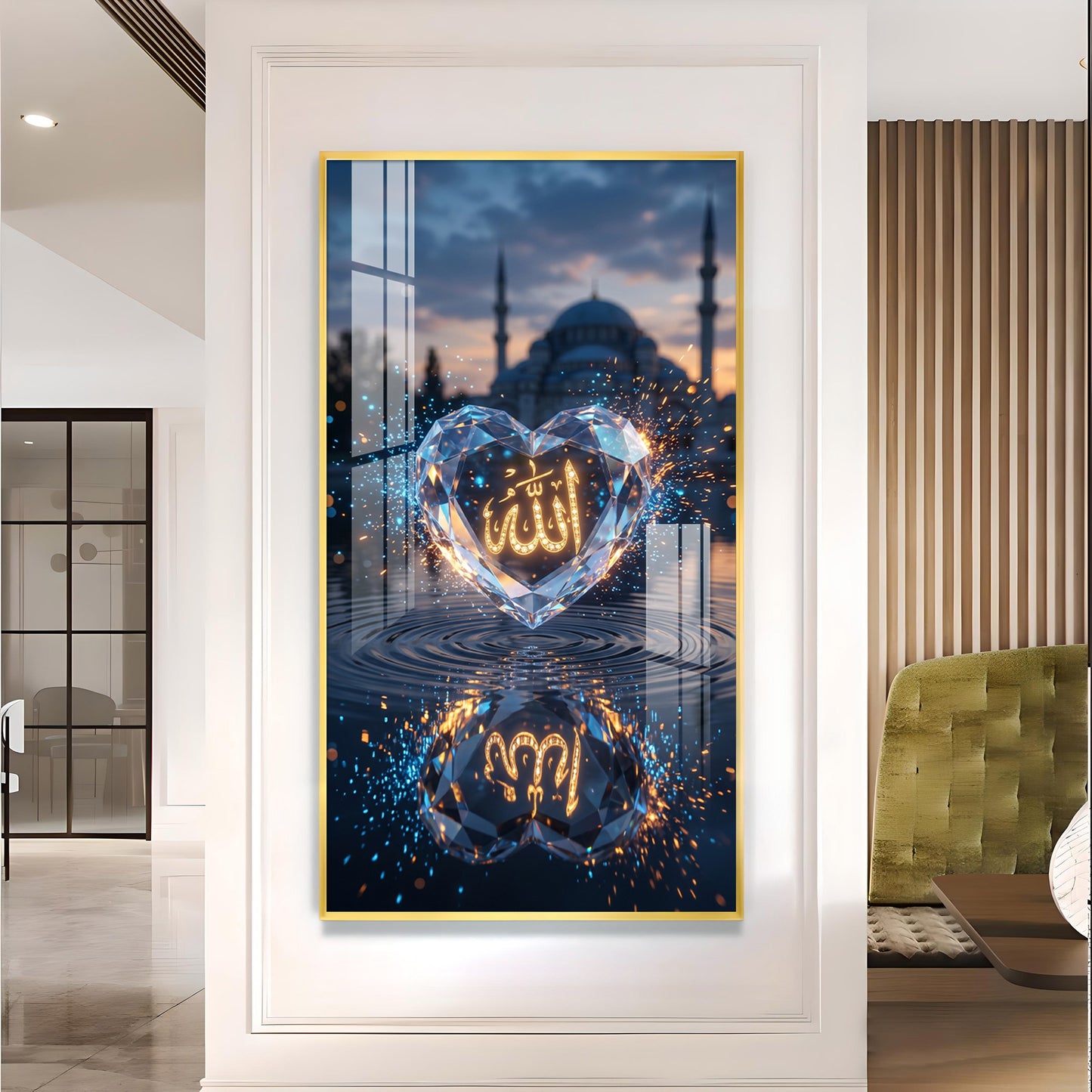 Islamic Allah Name With Heart Glass Finish Vertical Wall Art