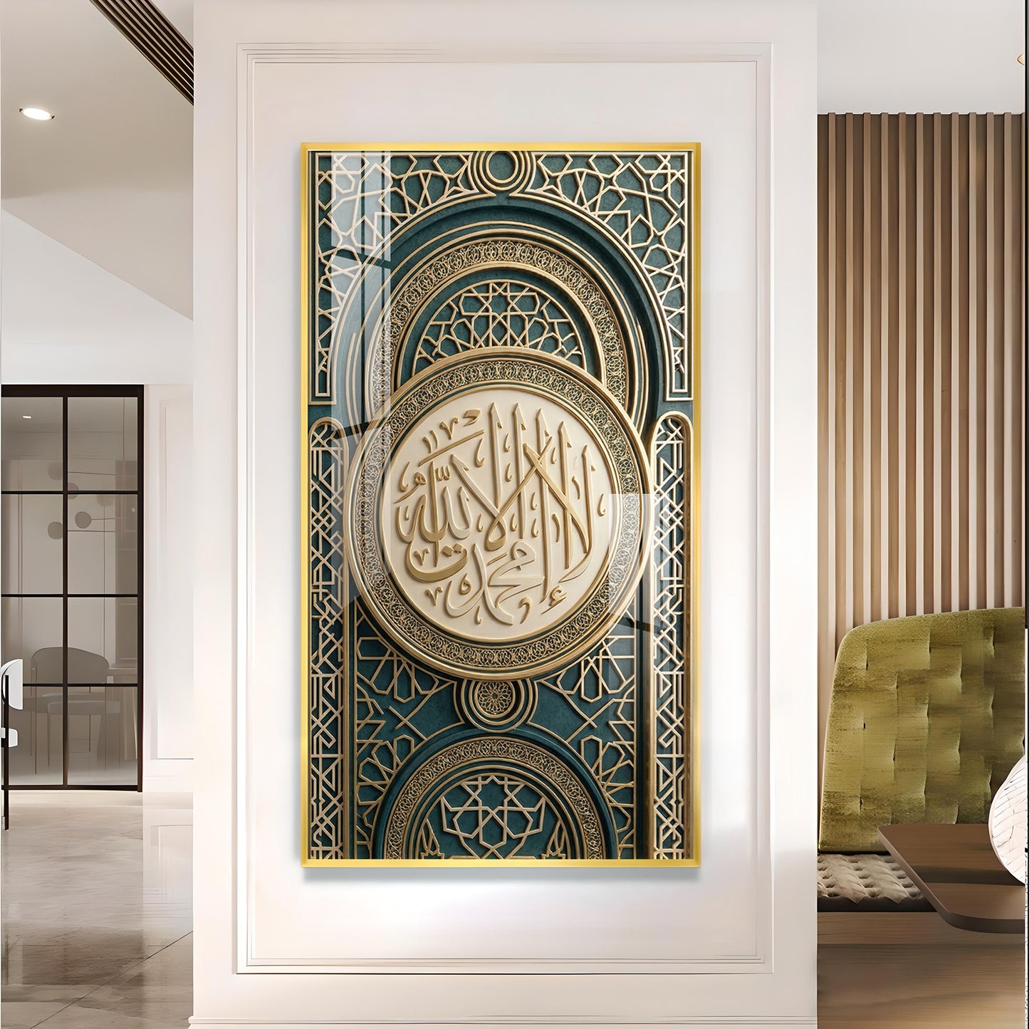 Islamic Calligraphy Glass Finish Vertical Wall Art