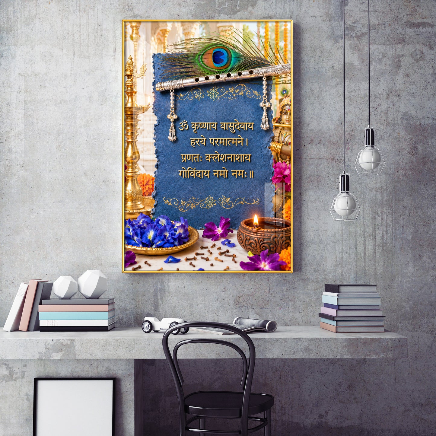 Sacred Krishna Mantra Glass Finish Vertical Wall Art