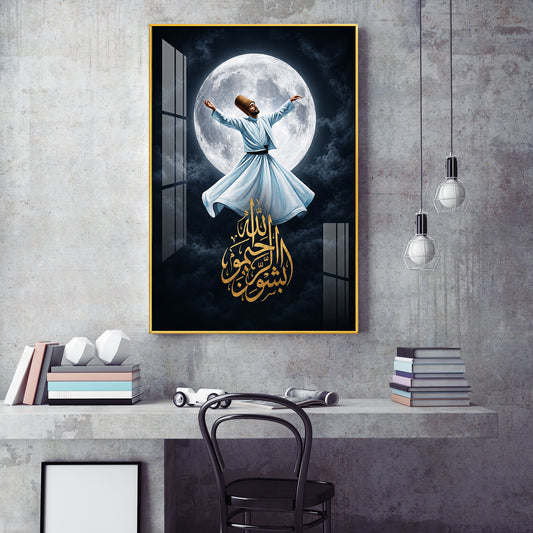 The Whirl Of Rahmah Glass Finish Vertical Wall Art