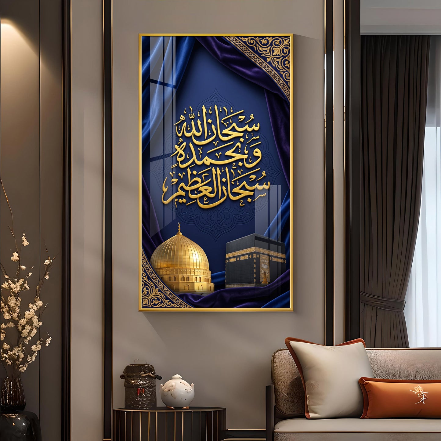 Islamic Kaaba With SubhanAllah Glass Finish Vertical Wall Art