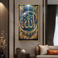 Allah Glass Finish Vertical Wall Art