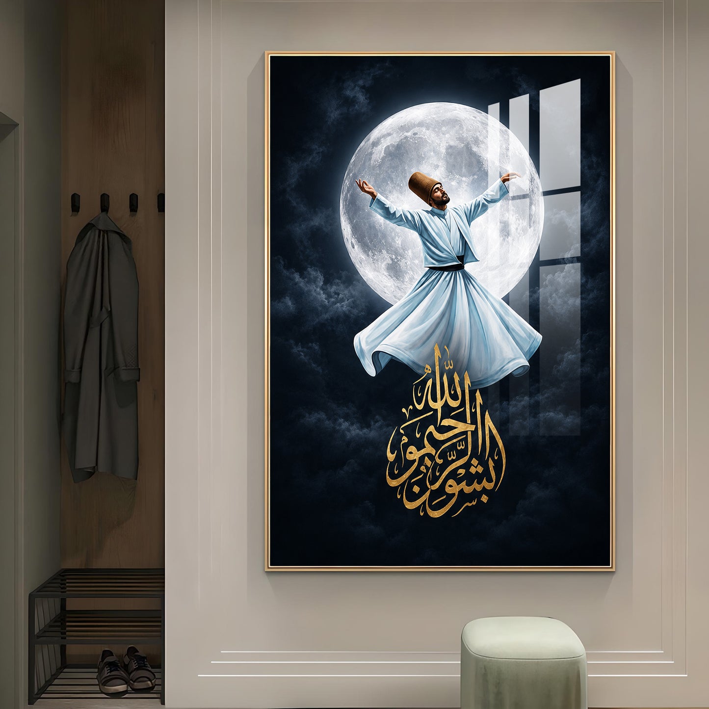 The Whirl Of Rahmah Glass Finish Vertical Wall Art