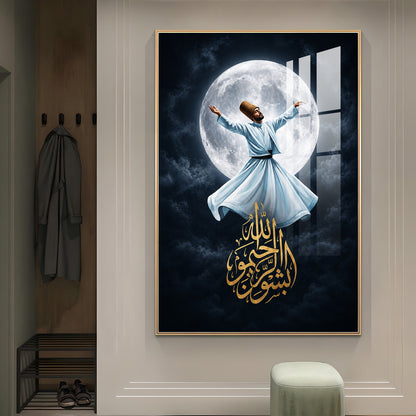 The Whirl Of Rahmah Glass Finish Vertical Wall Art